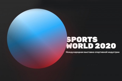 The SPORTS WORLD 2020 Exhibition at Crocus Expo Postponed