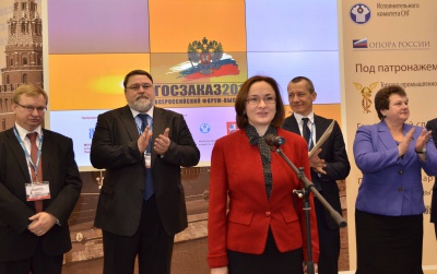 Minister of Economic Development of the Russian Federation Elvira Nabiulina Supported Forum Exhibition Goszakaz at Crocus Expo  International Exhibition Center