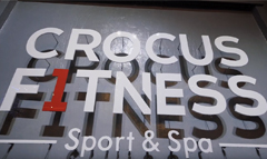 Открытие фитнес-бутика Crocus Fitness на Земляном Валу